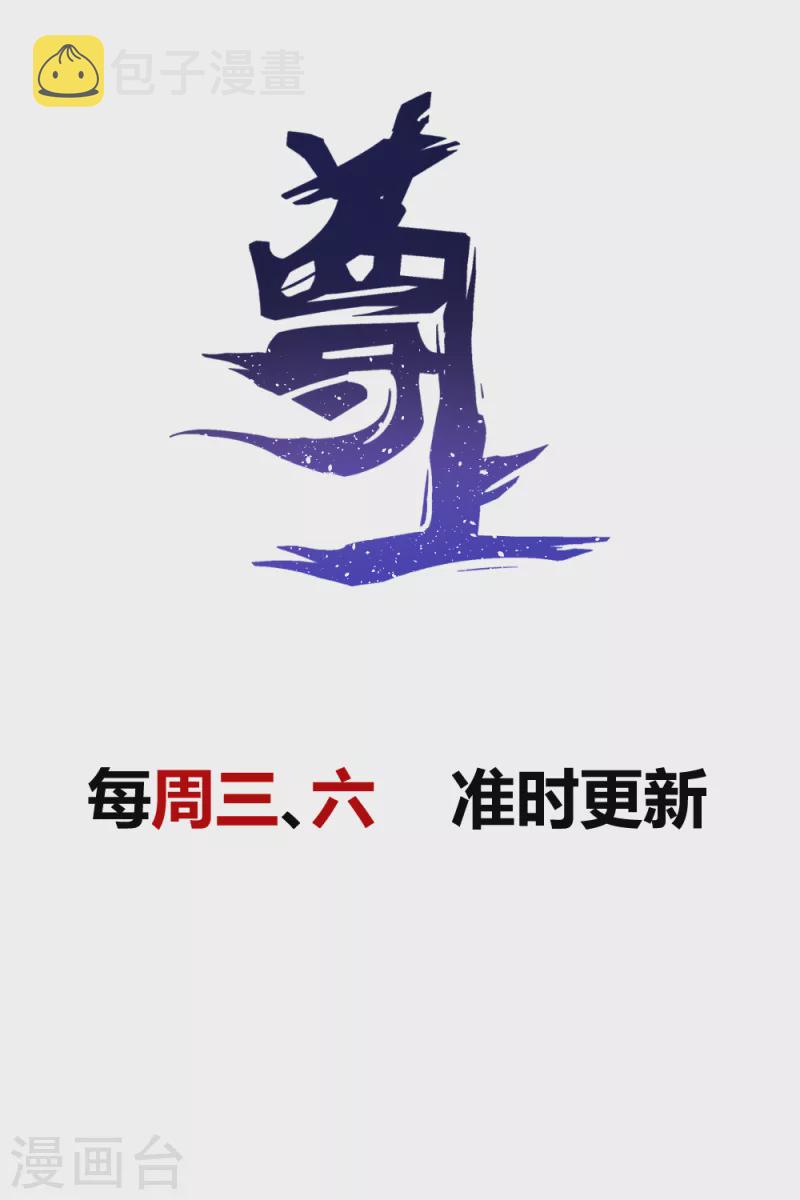 第31话 修炼40