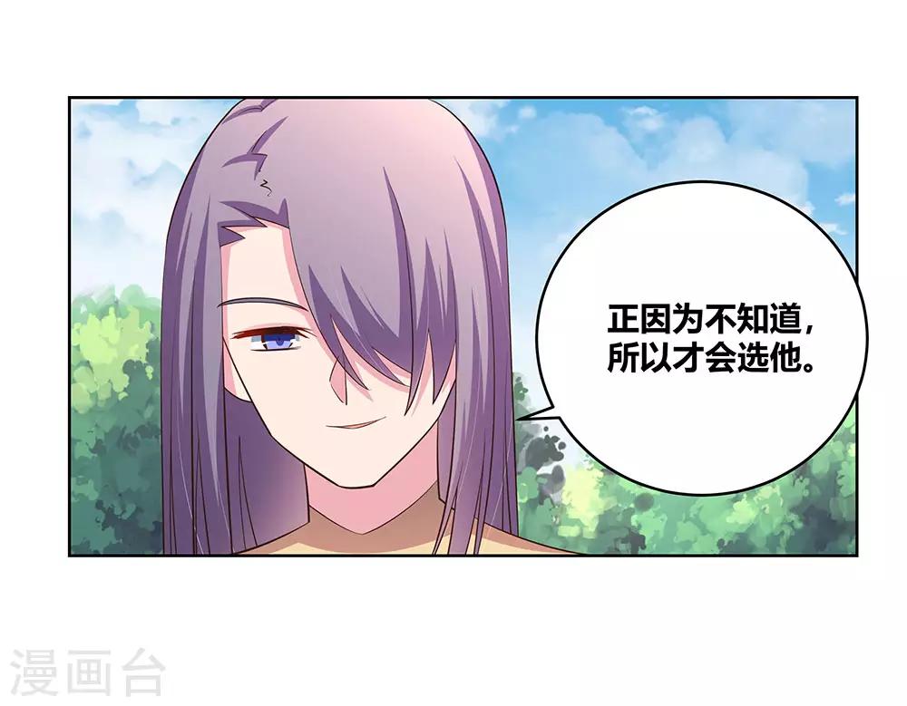第104话 威胁16