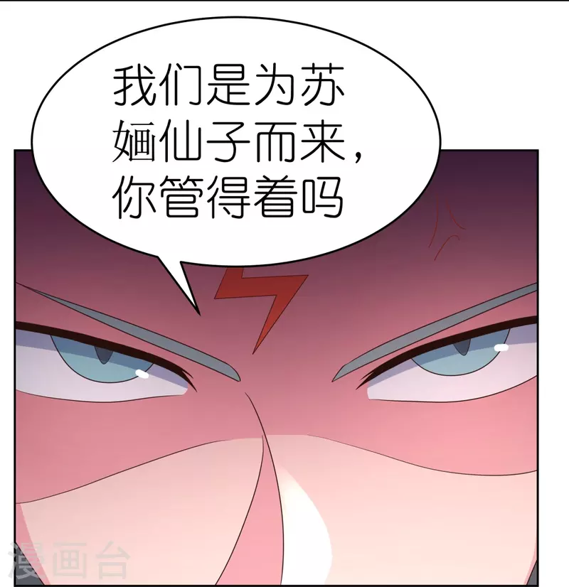 第372话 五日之约26