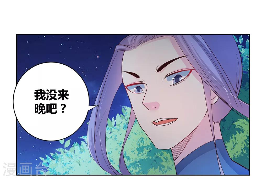 第40话 十二院首席39