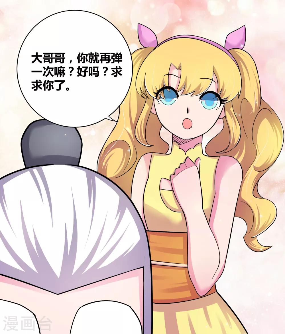 第7话 新的旅程9