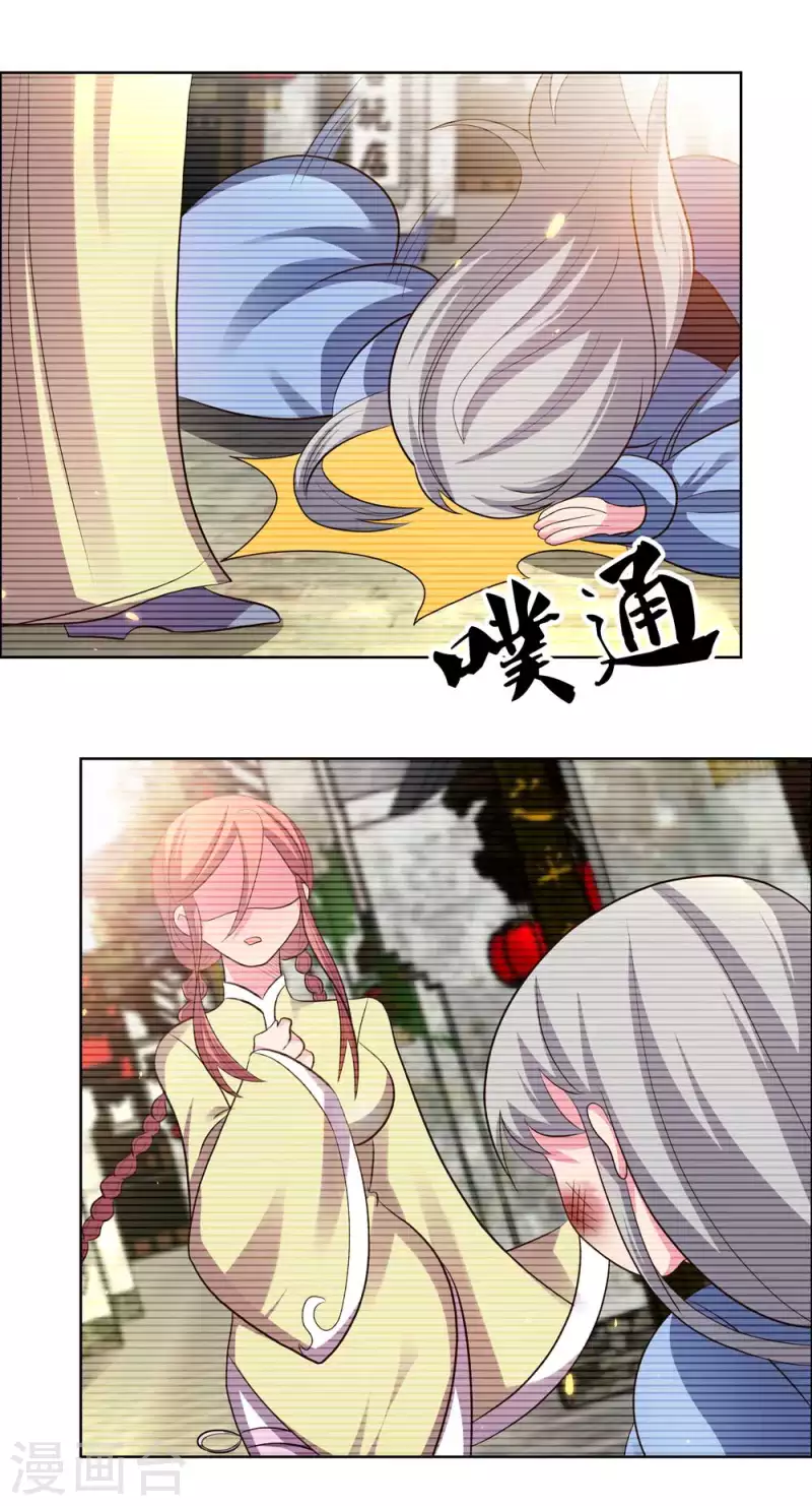 第208话 旧时回忆10