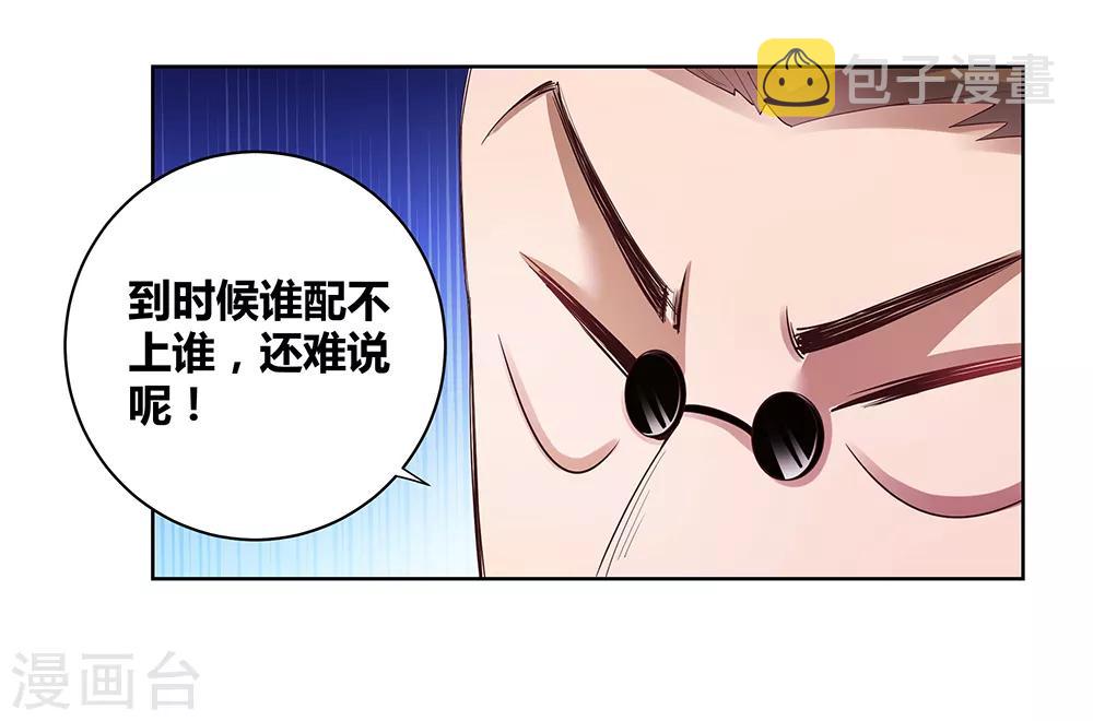 第37话 大圆满！40