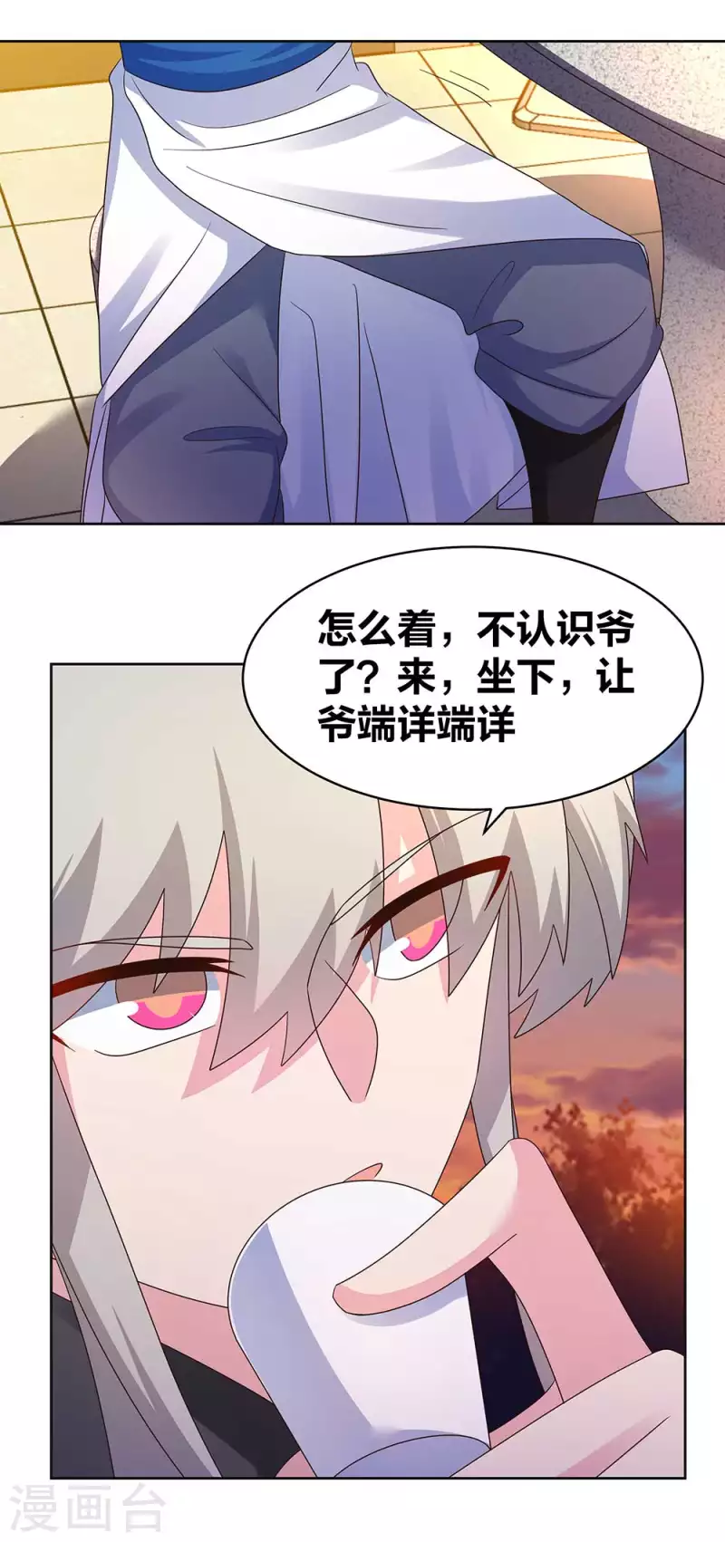 第243话 复杂的感觉2