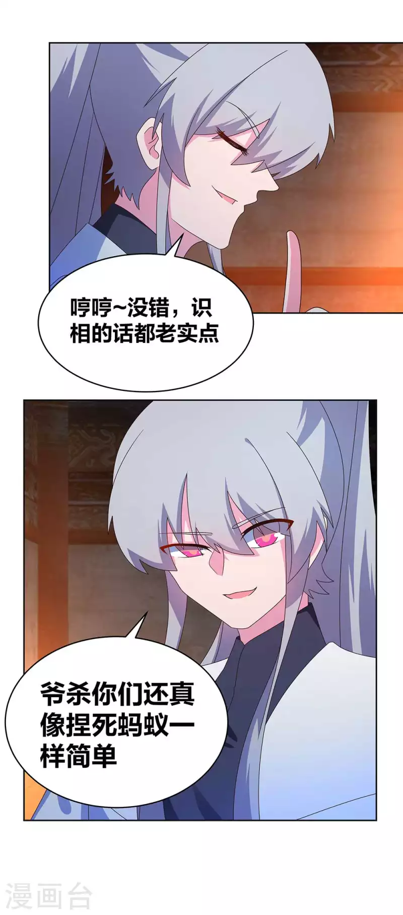 第275话 让他装到了12