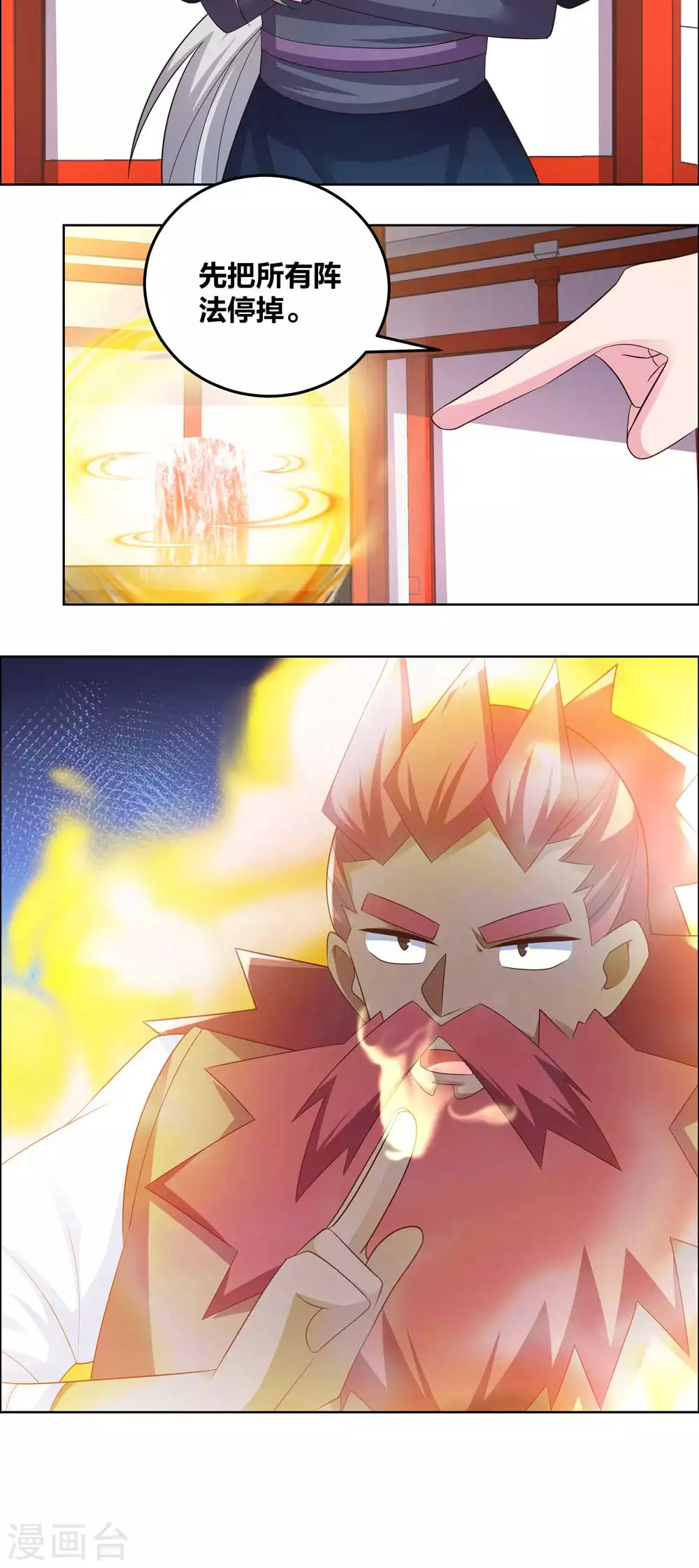 第189话 破解封印3