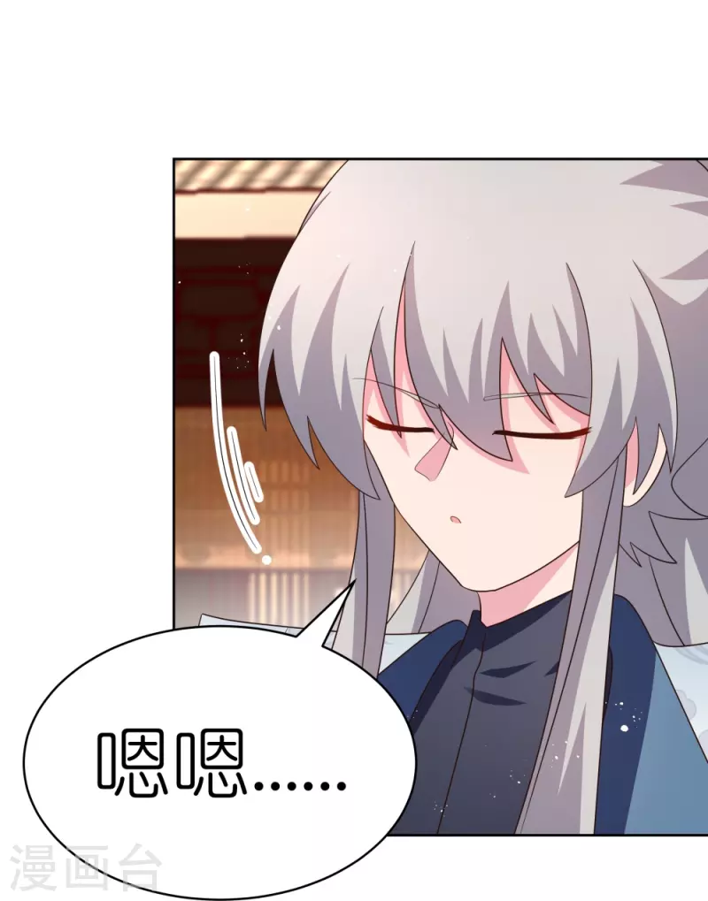 第402话 珍惜机会27