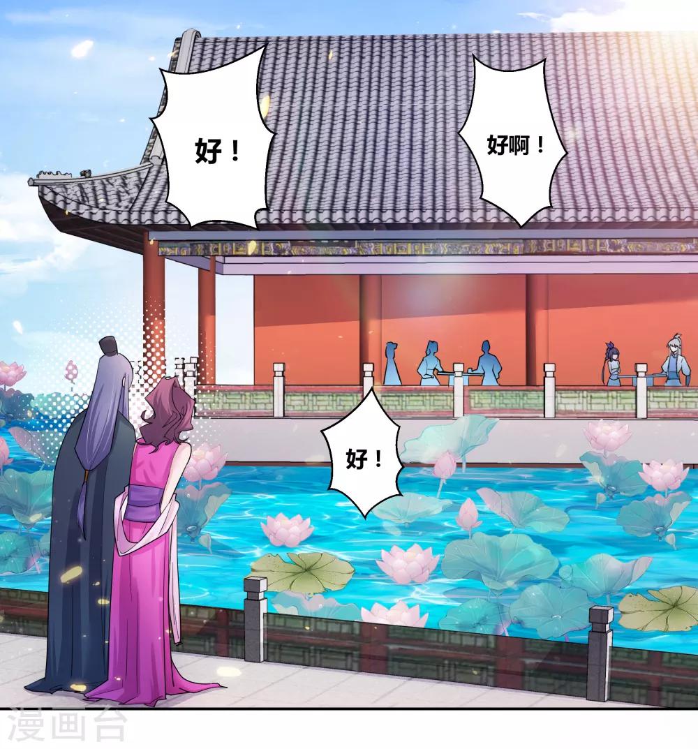第6话 音律奇才23