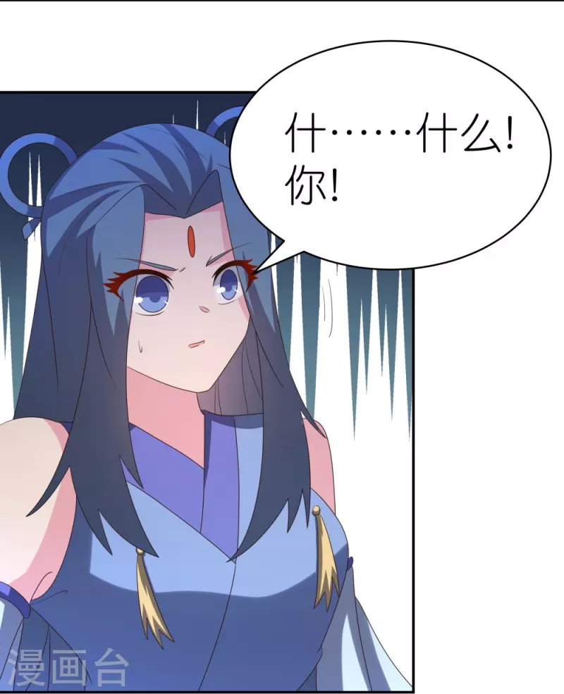 第327话 除魔信符23