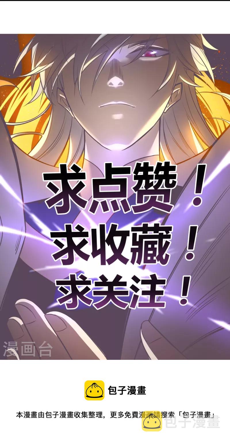 第322话 乱扣帽子27