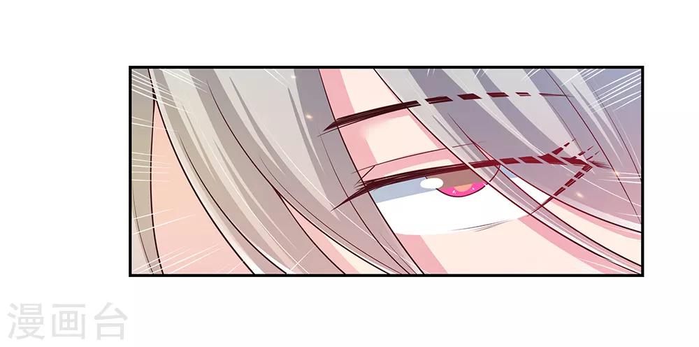 第23话 动手的後果7