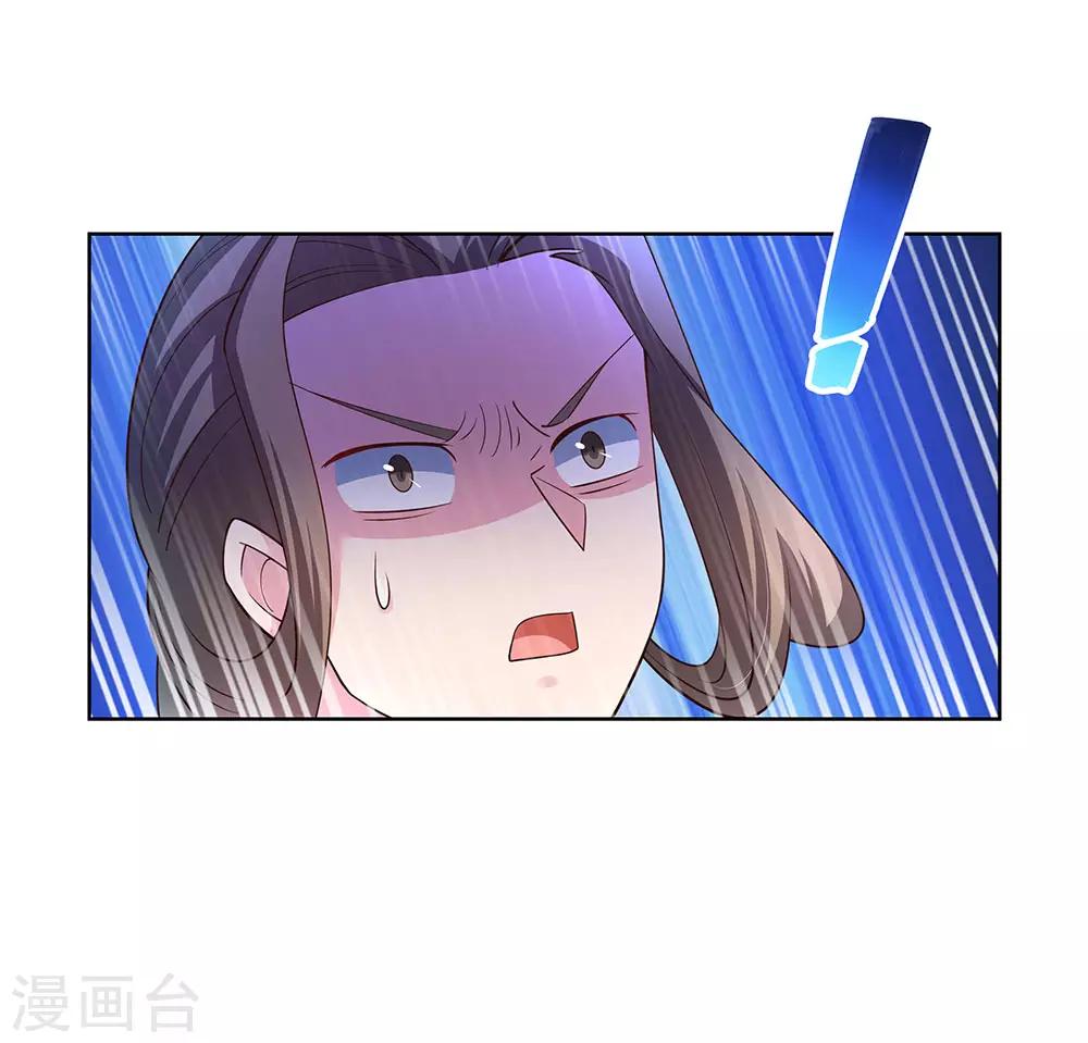 第113话 古清风vs文景山18