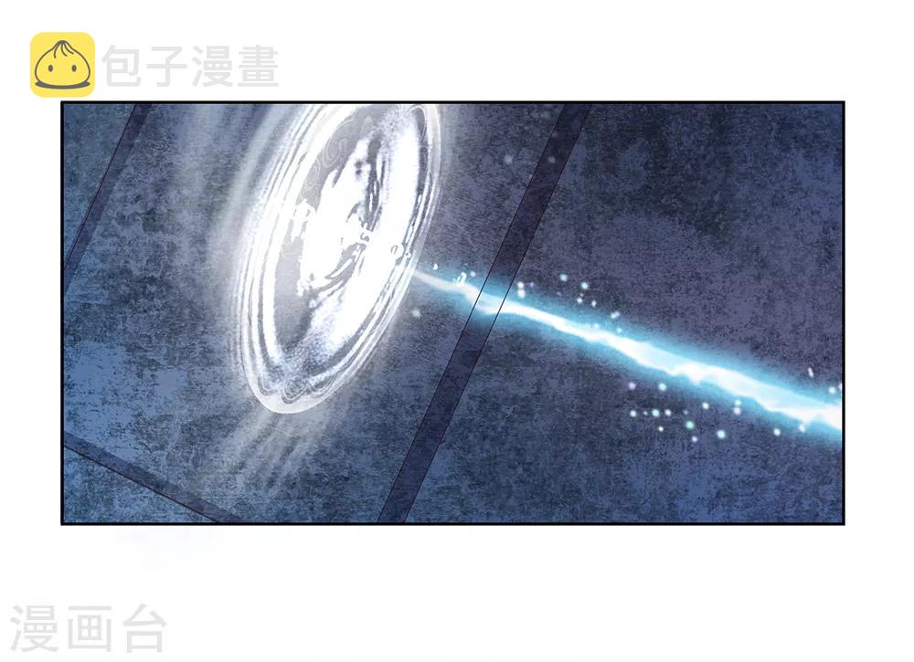 第43话 大明王六合印18