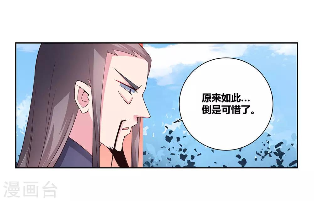 第60话 古清风VS黄耀14