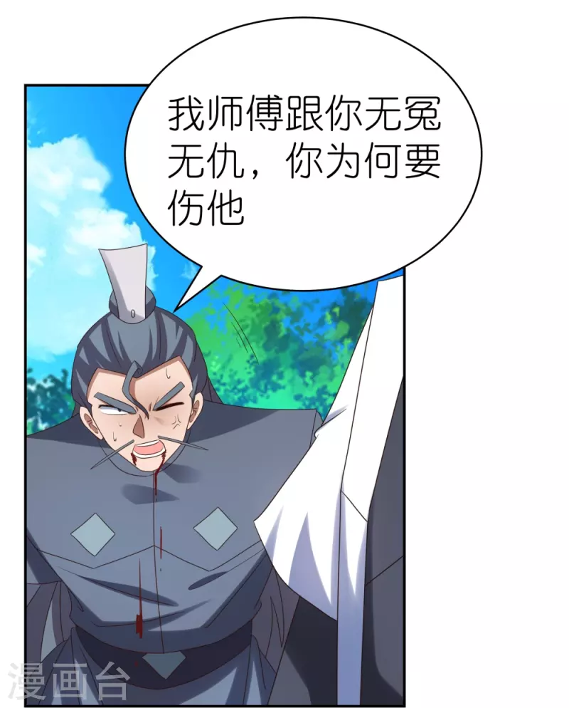 第332话 蛊虫噬心12