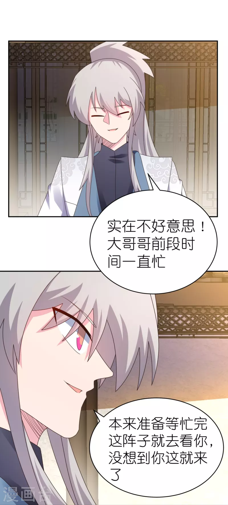 第363话 试探14