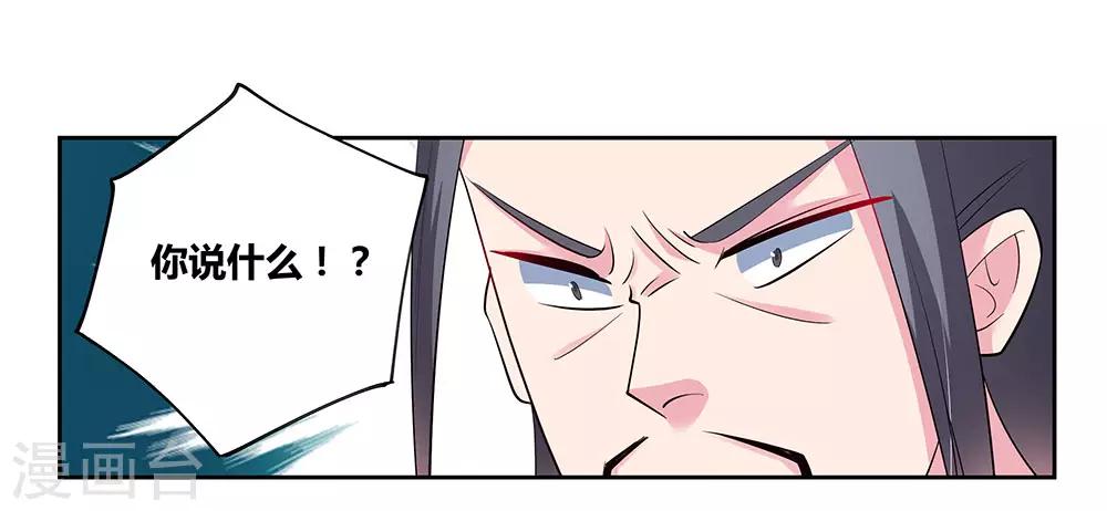 第84话 正面刚21