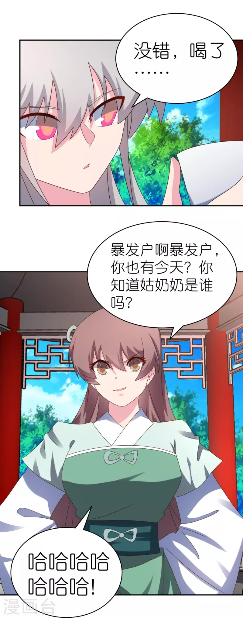 第317话 差一点19