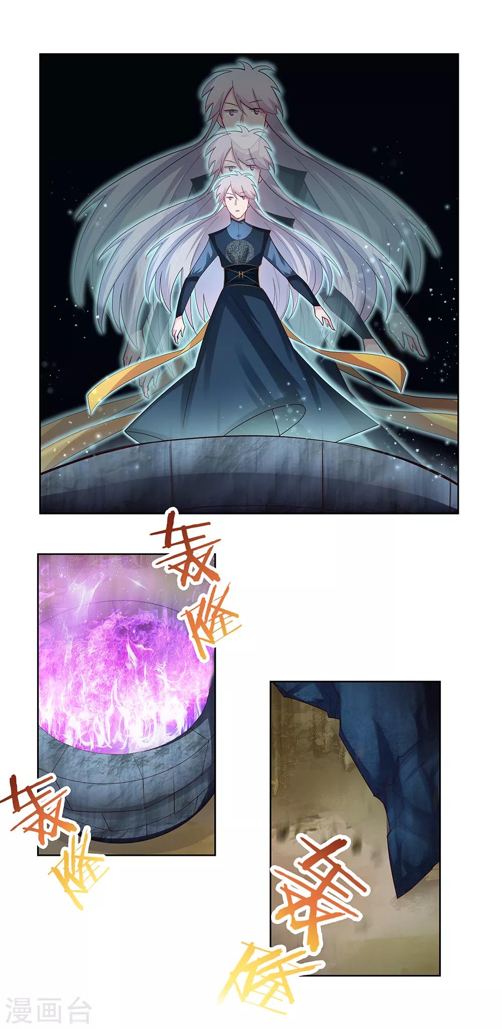 第51话 轮回之人19