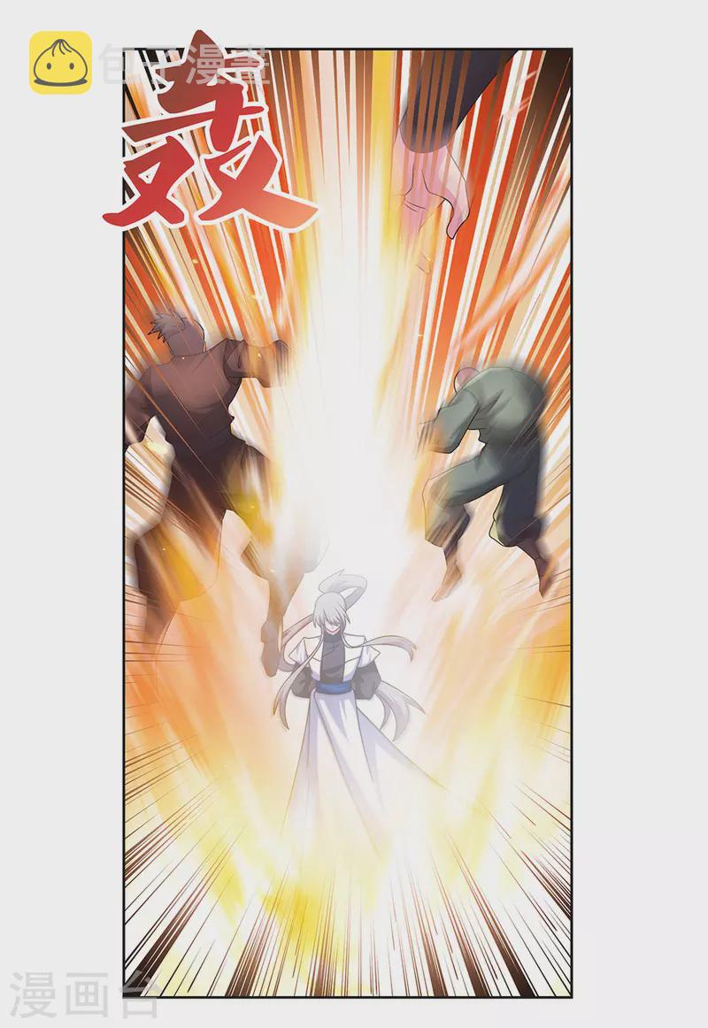 第258话 飞扬跋扈5