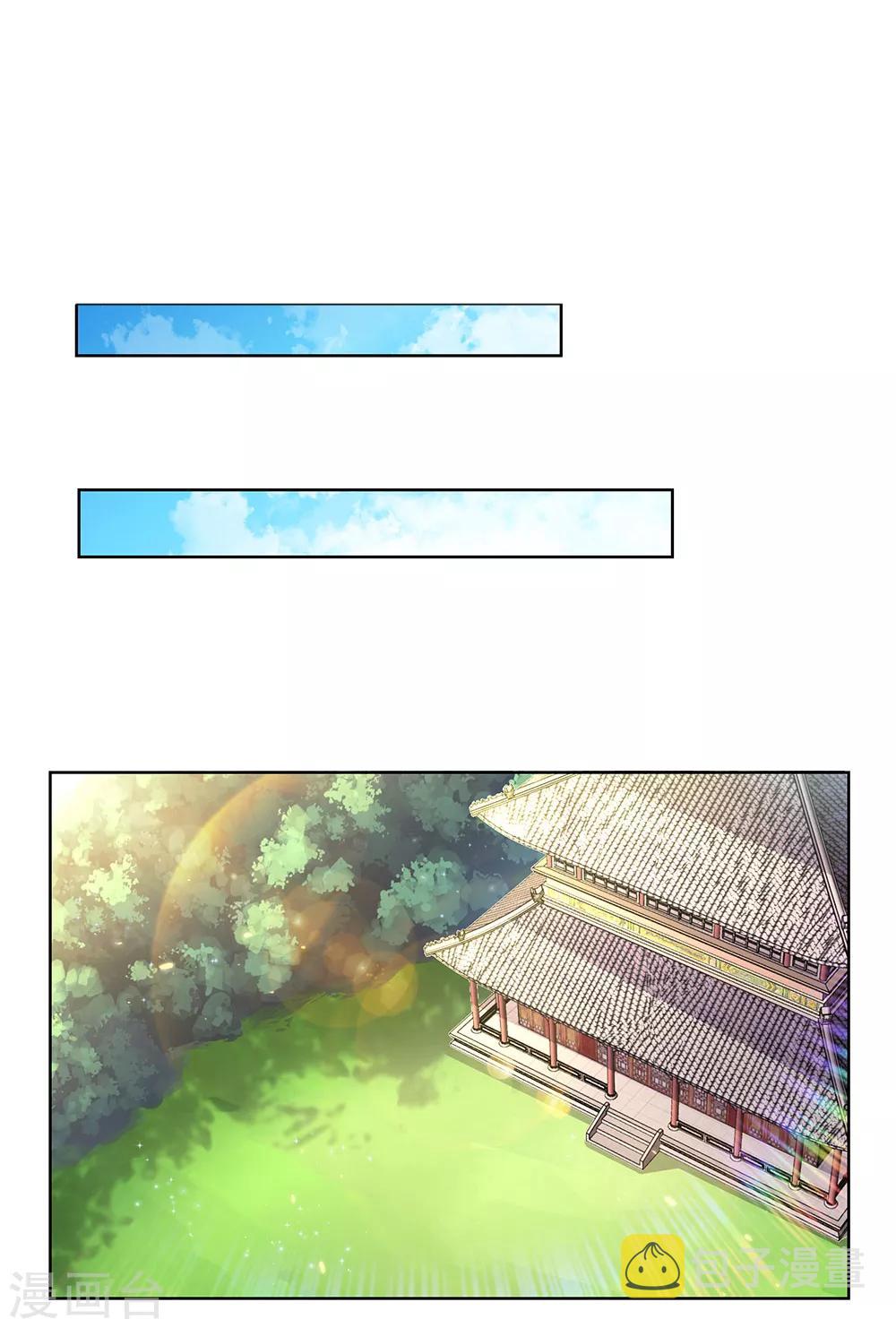 第104话 威胁1