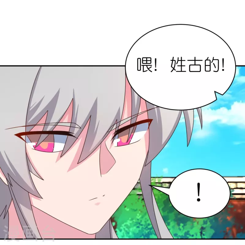 第307话 又见面啦！13