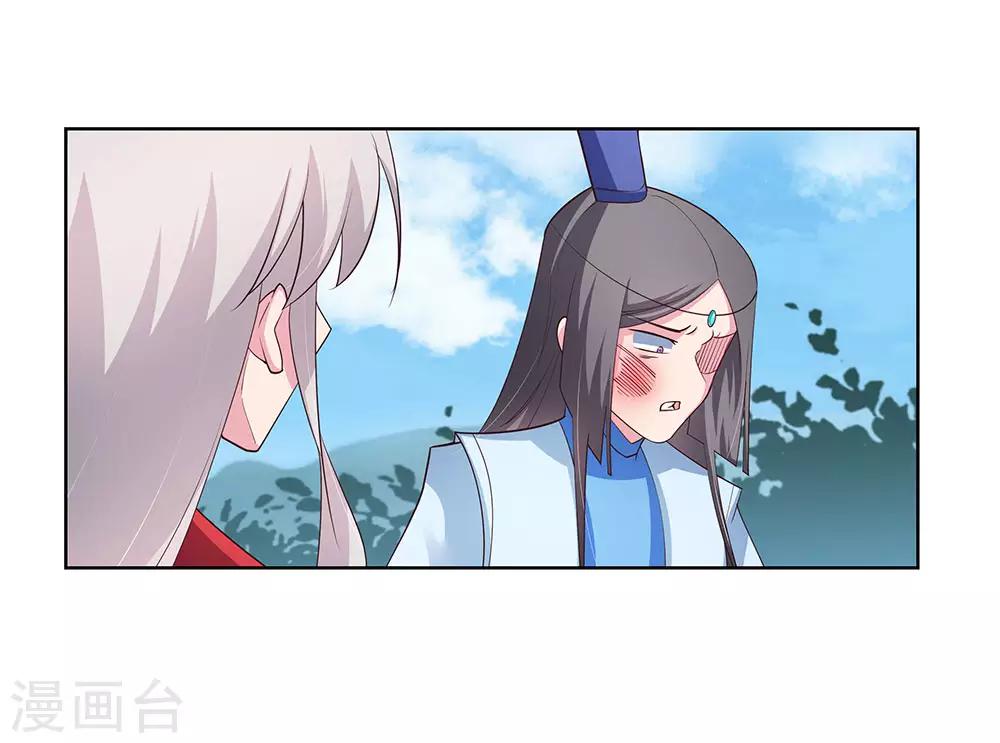 第93话 愿赌服输26