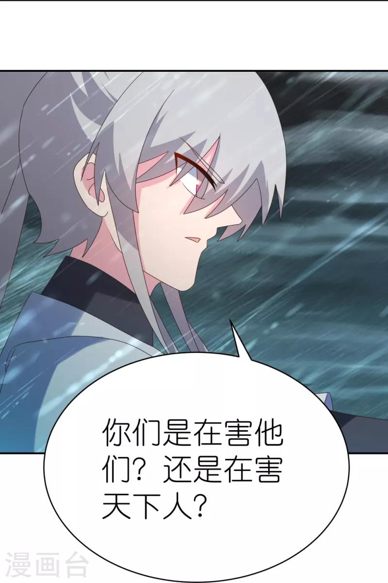 第343话 但求此生快活17