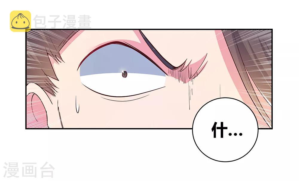 第22话 我可要认真了14