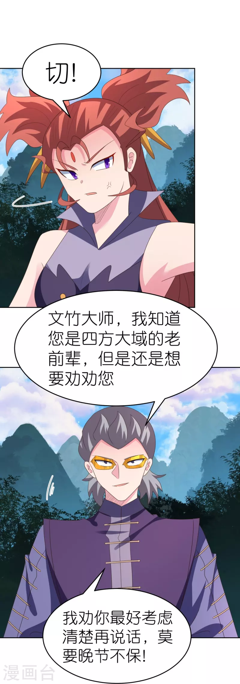 第391话 押注7