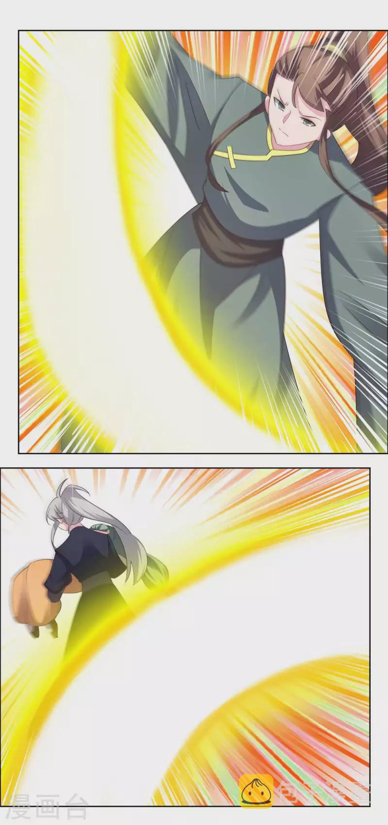 第206话 路途奇遇17