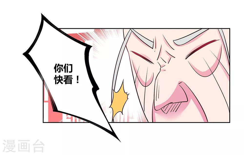 第35话 炎雷术15