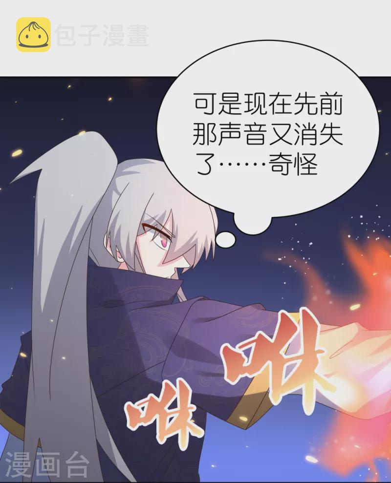 第349话 因果黑洞4
