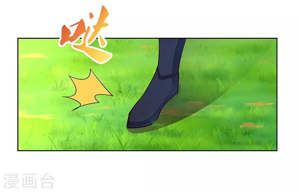第107话 不速之客13