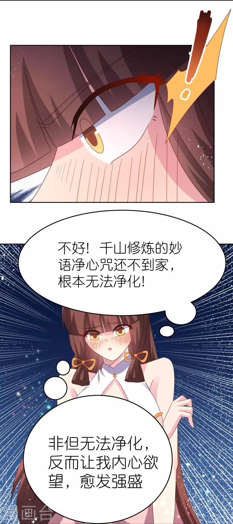 第377话 引火上身19