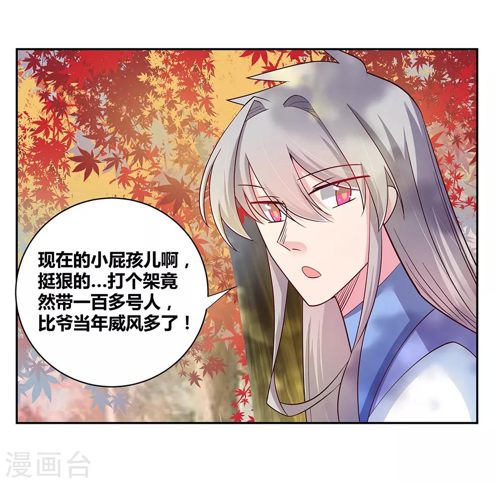 第20话 求和2