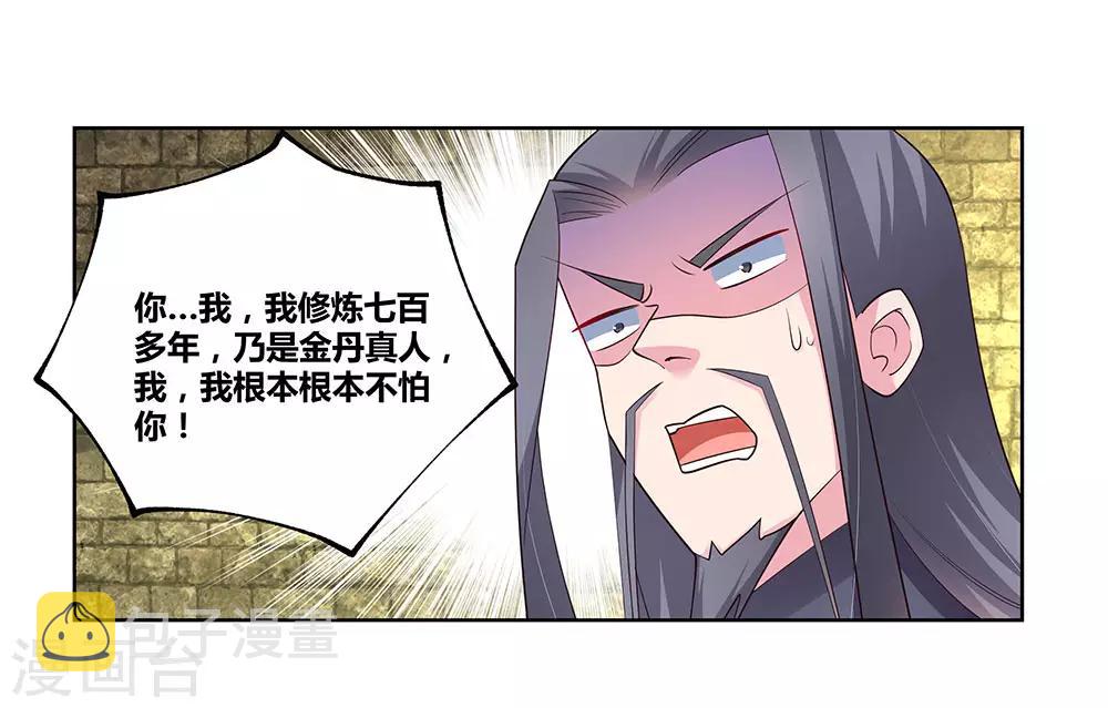 第93话 愿赌服输1