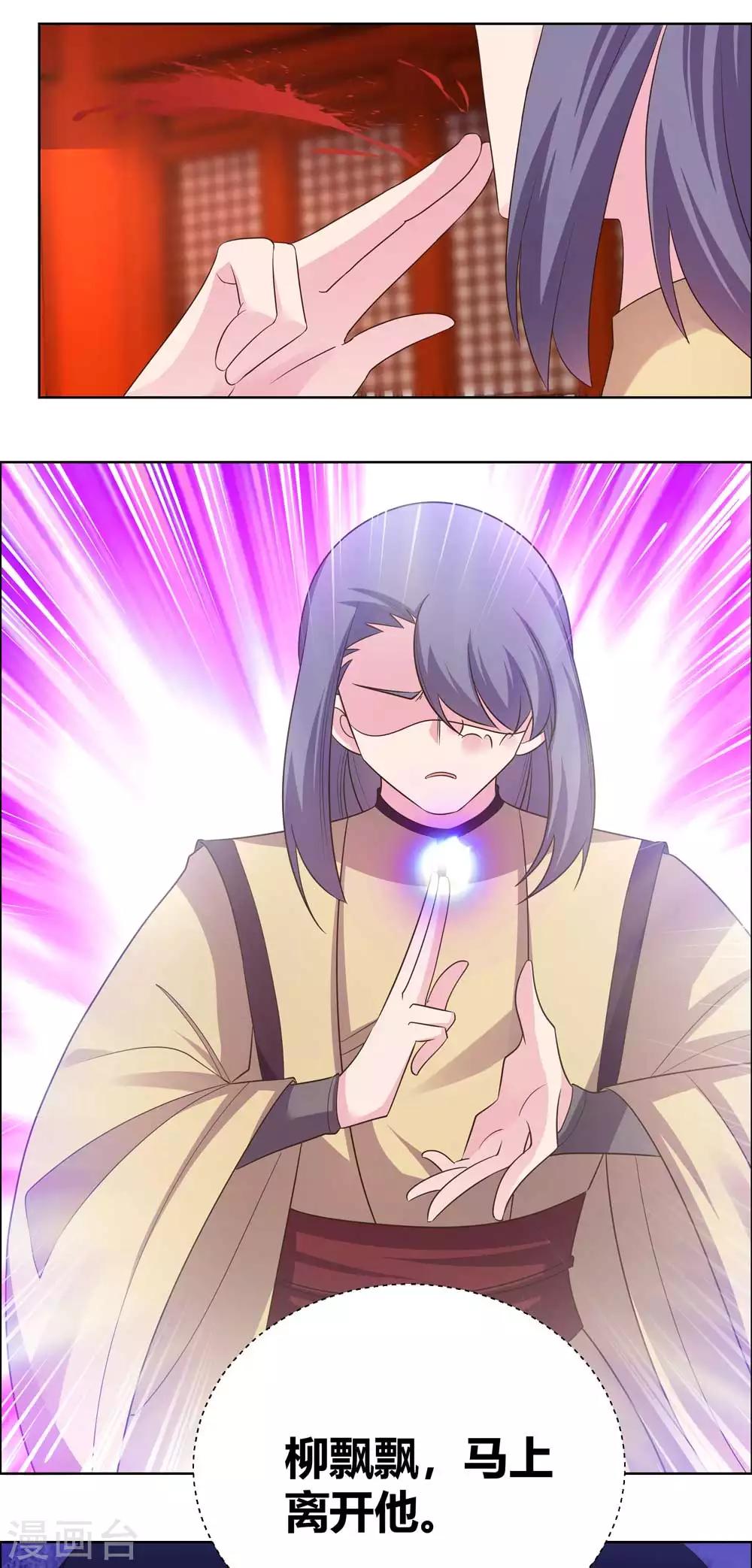 第166话 你没救了！11