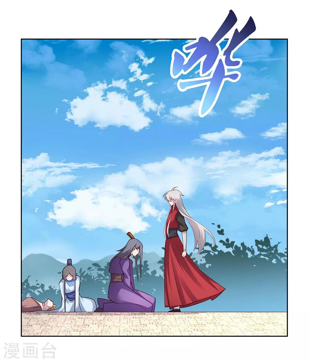第93话 愿赌服输19