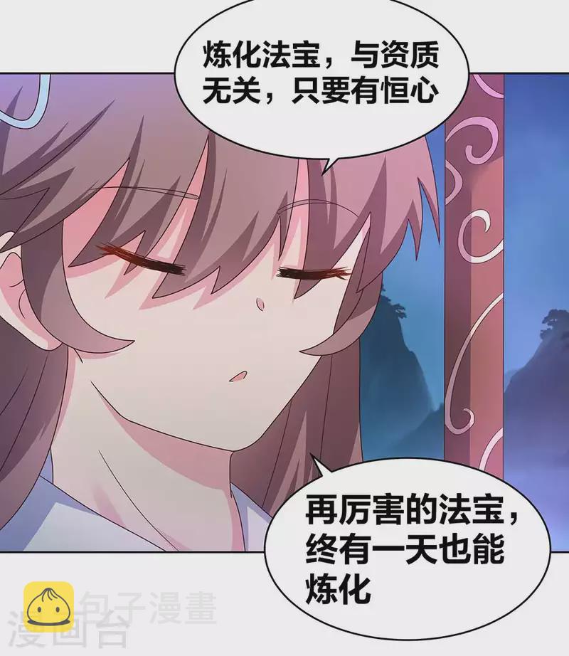 第266话 毒雾11