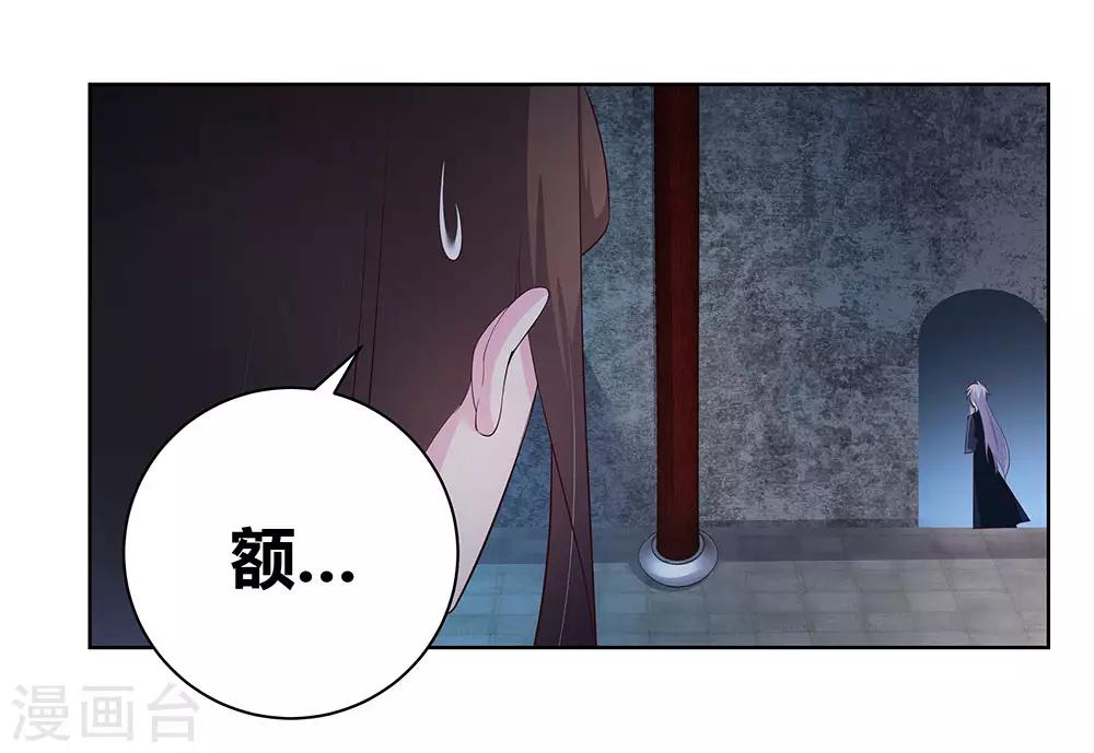 第41话 随便逛逛31