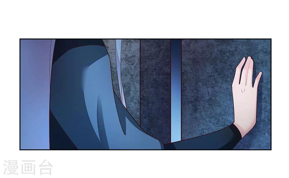 第44话 云海机关4