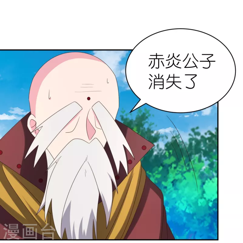 第347话 究竟是什麽人10