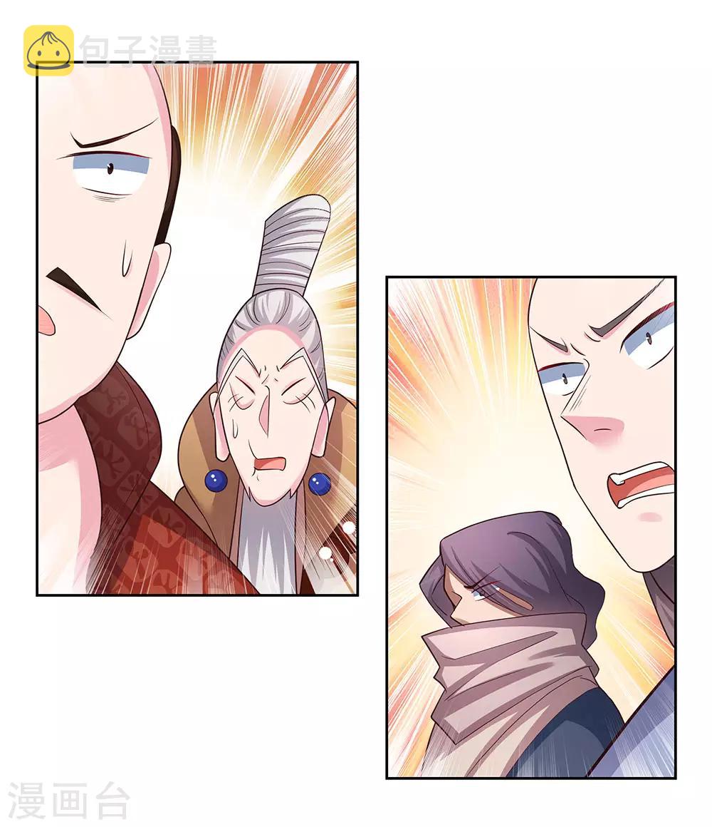 第61话 认输5