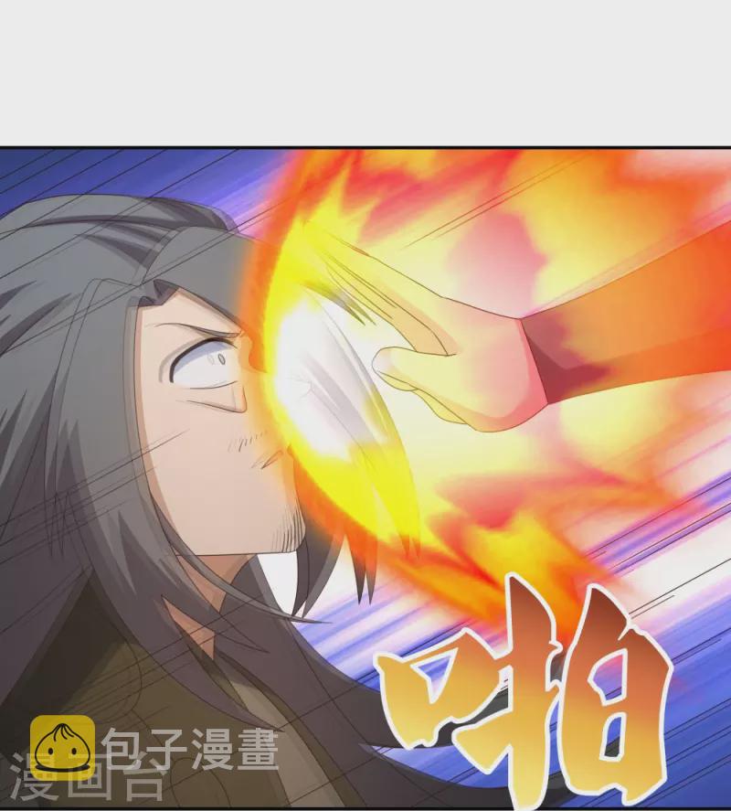 第340话 吓死你18