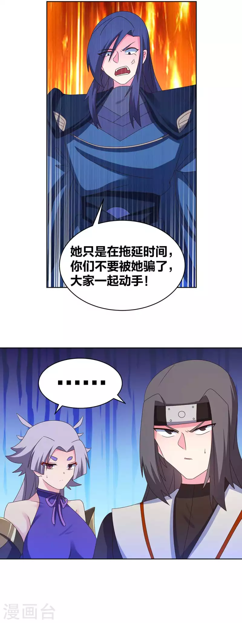 第275话 让他装到了8