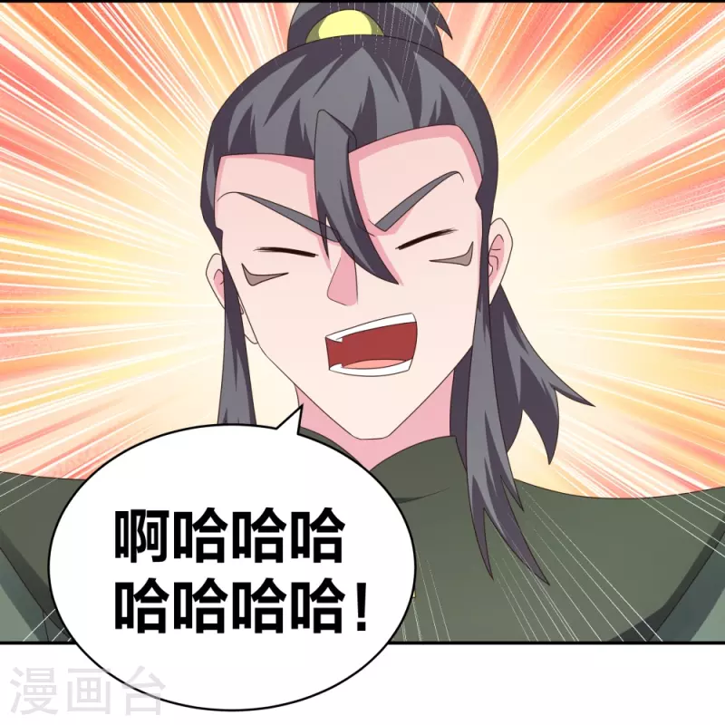 第302话 六壬山17