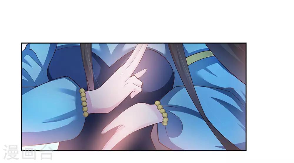 第45话 触发机关14