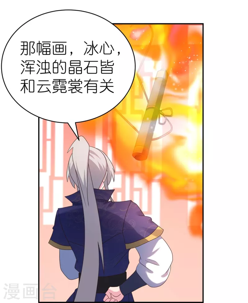 第349话 因果黑洞17