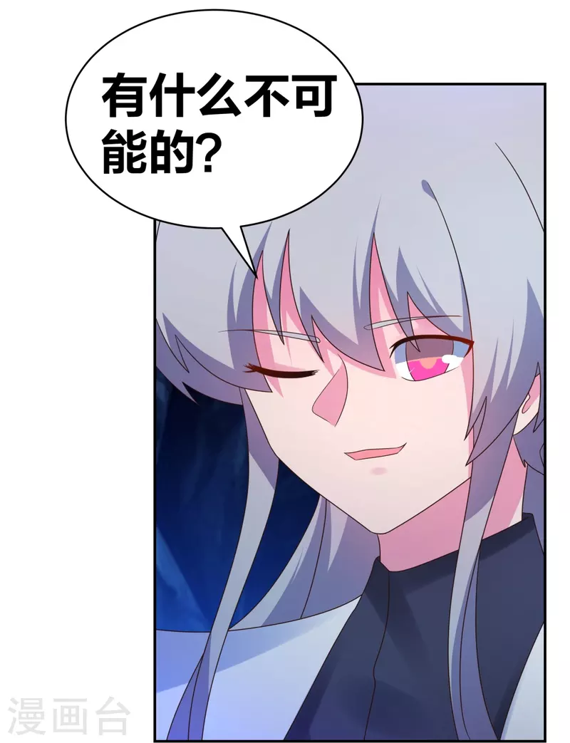 第292话 不认人11